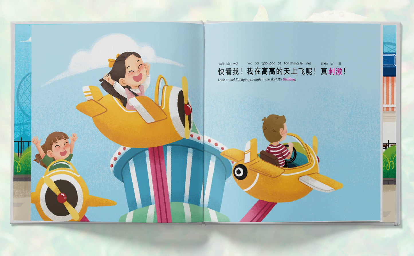 Mina's Ups & Downs - A Bilingual Kids' Book in Simplified Chinese