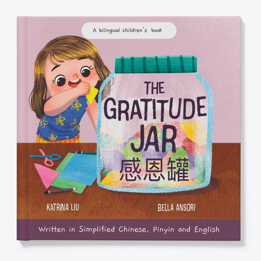 cover of the The Gratitude Jar - Bilingual Simplified Chinese Kid's Book showing a child putting bright triangle shaped origami into a jar that says the gratitude jar