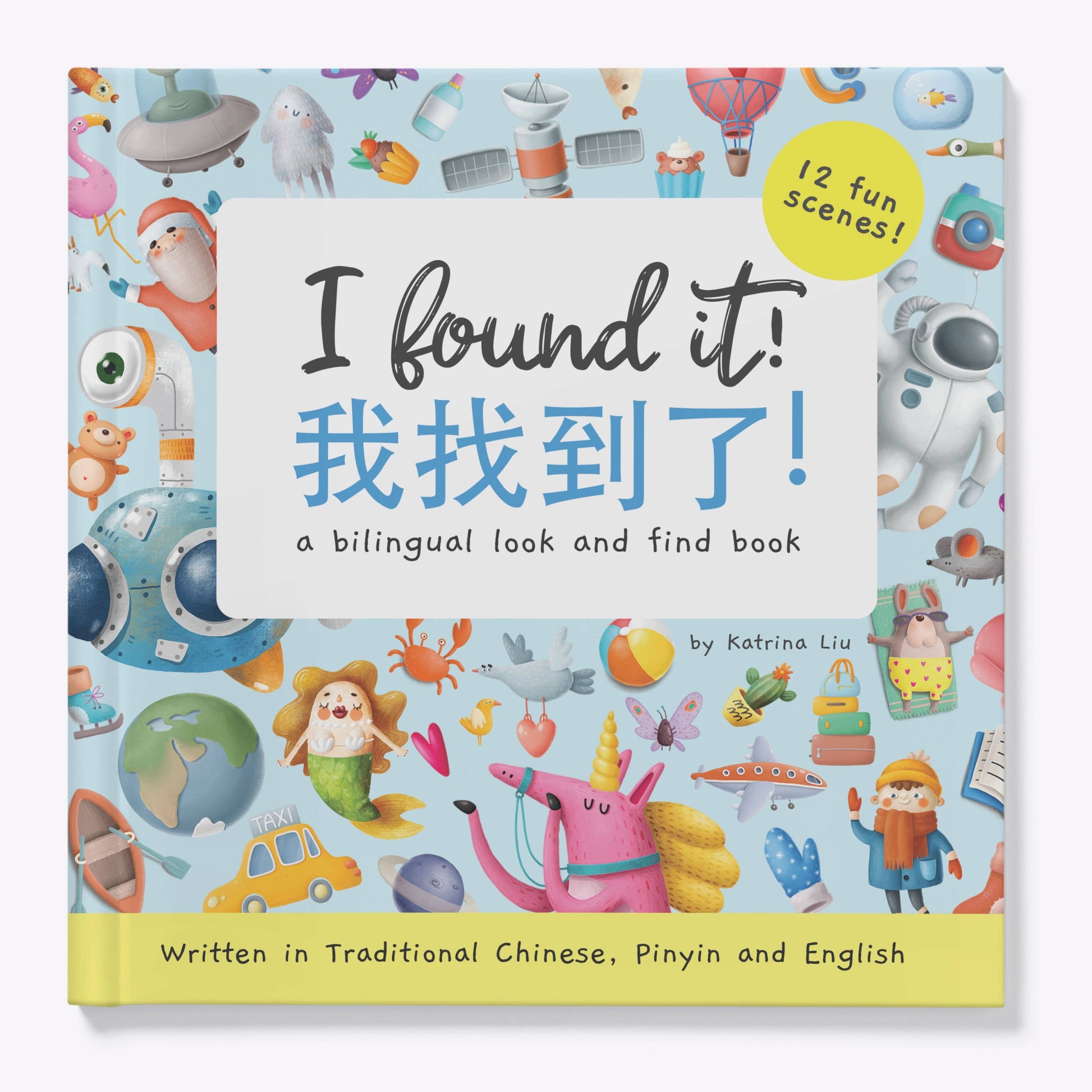 Children's book with colorful illustrations and text on a blue background
