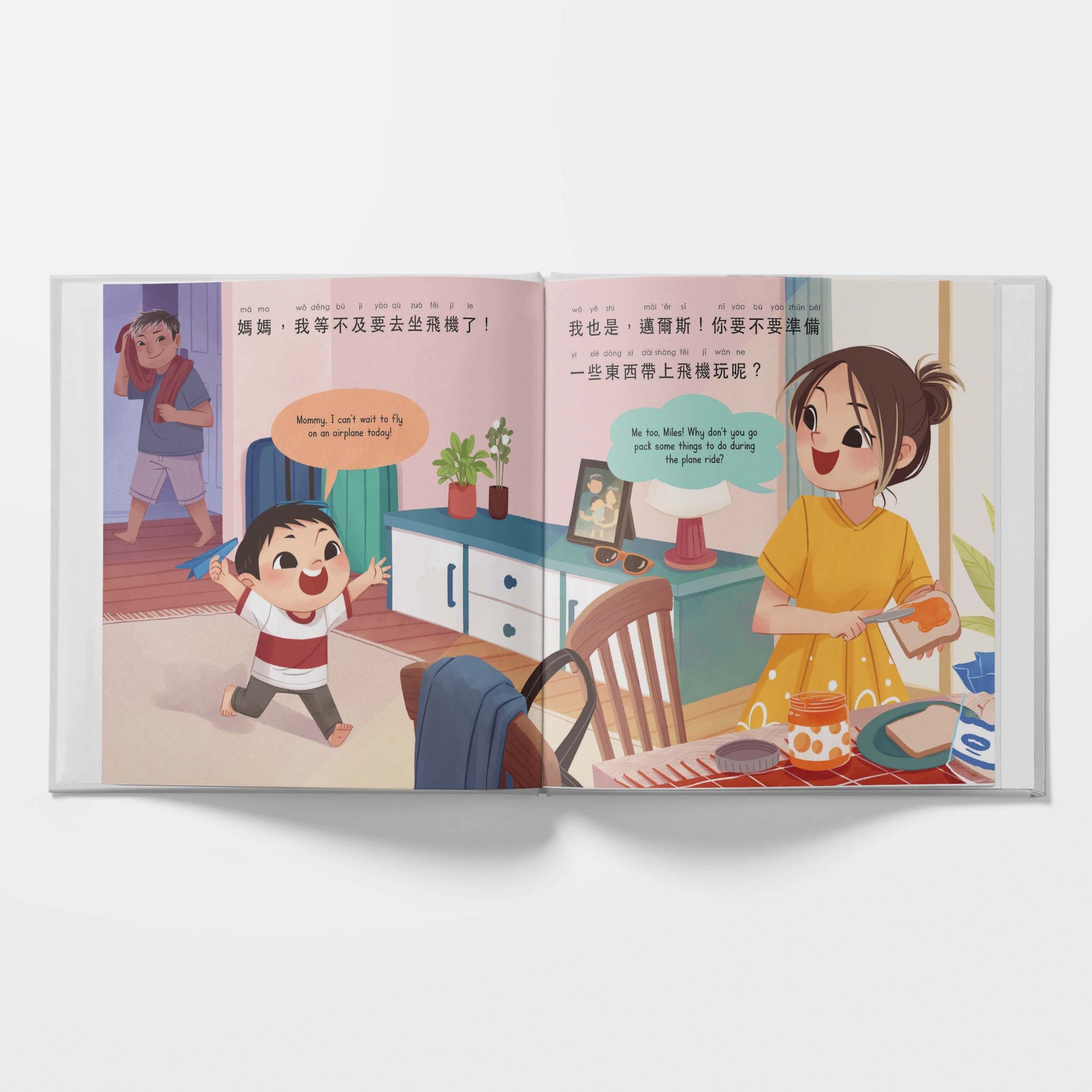 Illustrated book open to two pages with children in a room.
