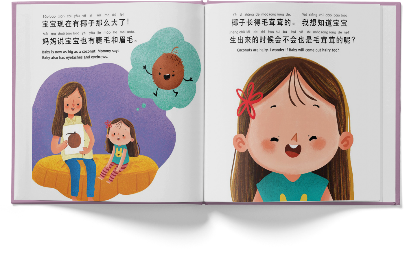 Illustrated children's book open to a page with two girls and a tree, one of whom has a red bow.