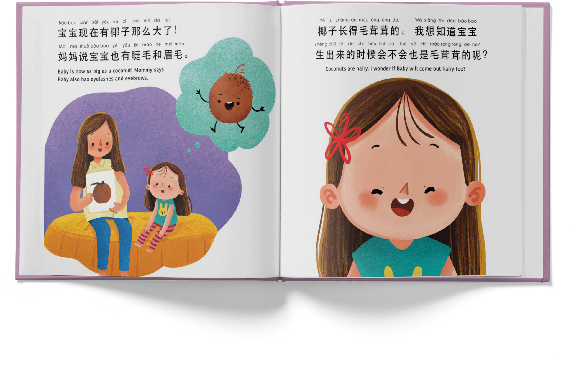 Illustrated children's book open to a page with two girls and a tree, one of whom has a red bow.