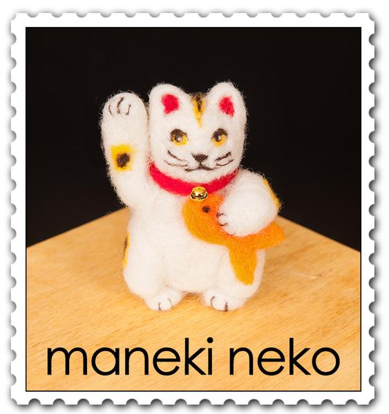 Maneki-Neko Felting Kit Stamp
